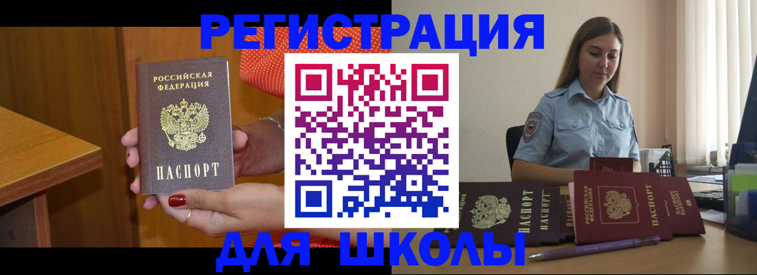 временная регистрация адрес в Кемеровской области