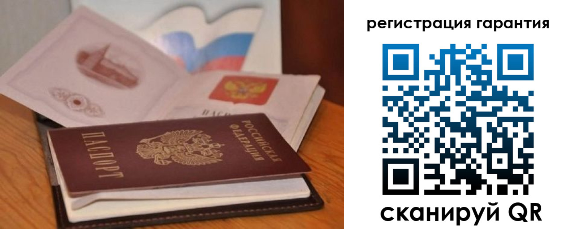 временная регистрация собственник в Кемеровской области