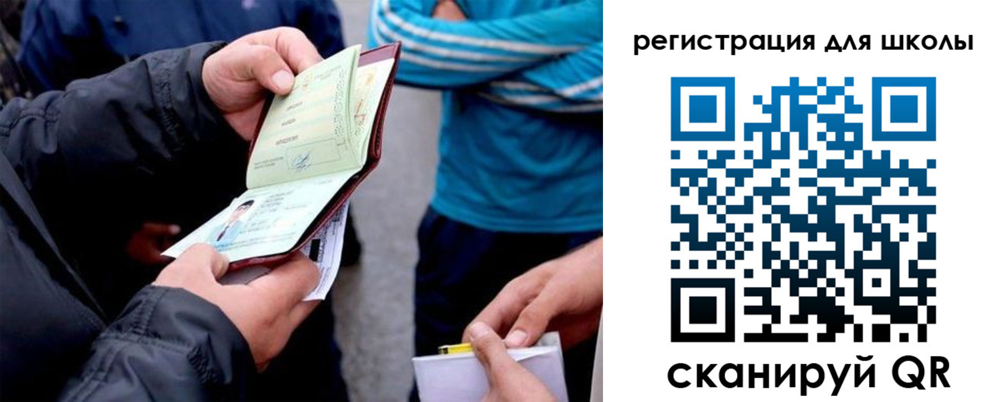 временная регистрация гарантия в Кемеровской области