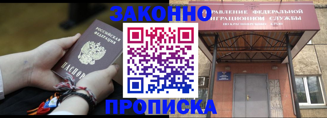 регистрация для дет. сада в Кемеровской области