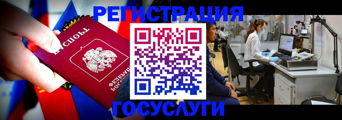 прописка законно в Кемеровской области